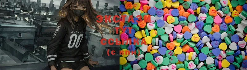 Ecstasy VHQ  Киржач 